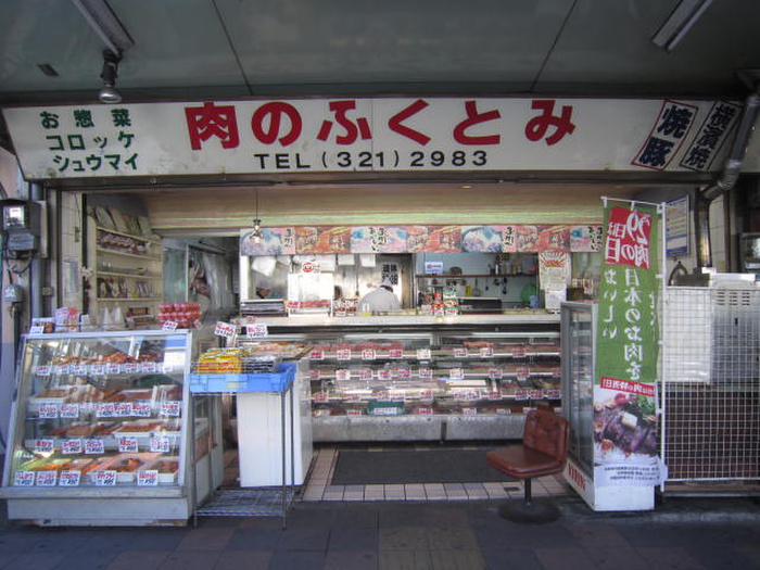 スーパー　（有）福富食肉店（スーパー）まで500m