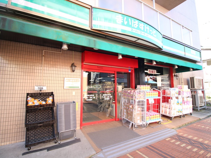 スーパー　まいばすけっと 横浜松本町店（スーパー）まで400m