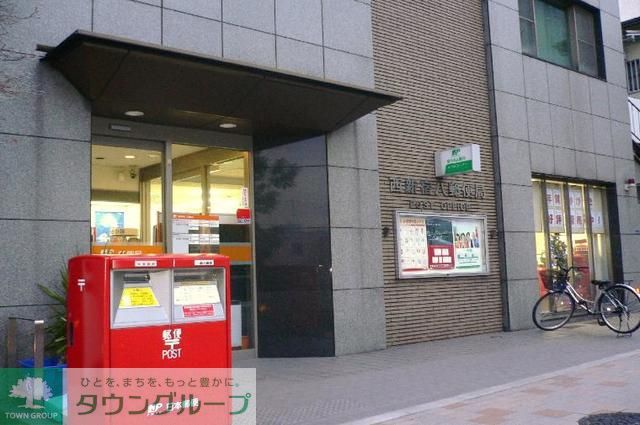 郵便局　西新宿八郵便局（郵便局）まで200m