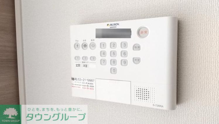 セキュリティ　設備