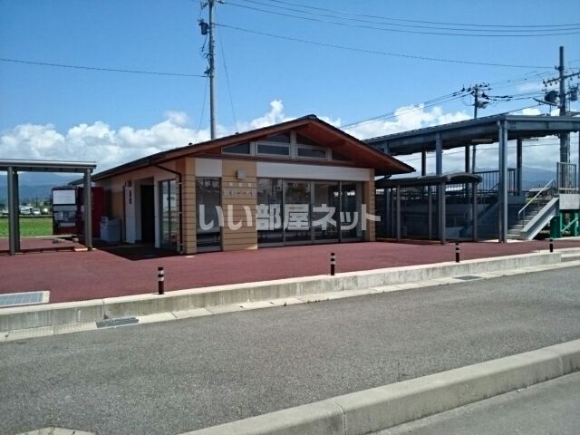 その他　新相ノ木（その他）まで557m