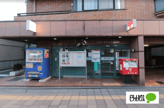 郵便局　京都中堂寺坊城郵便局（郵便局）まで346m