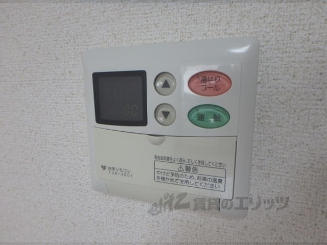 その他設備　給湯器リモコン