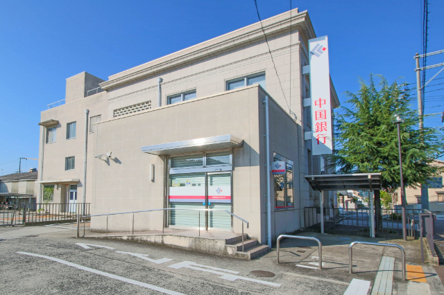 銀行　中国銀行瀬戸支店（銀行）まで2135m