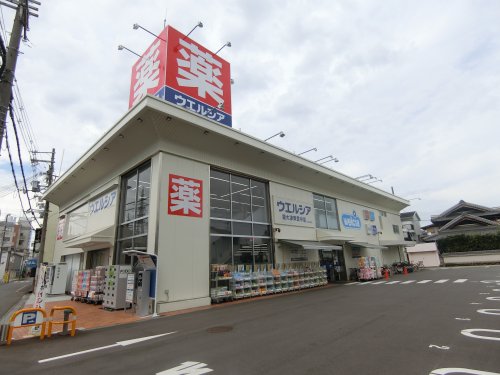 ドラックストア　ウエルシア　泉大津東豊中店（ドラッグストア）まで495m