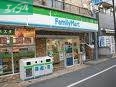 コンビニ　ファミリーマート岡山インター店（コンビニ）まで576m