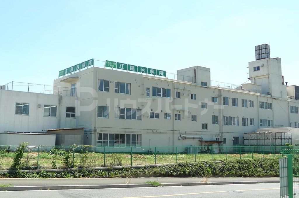 病院　江陽会 江陽台病院（病院）まで1990m