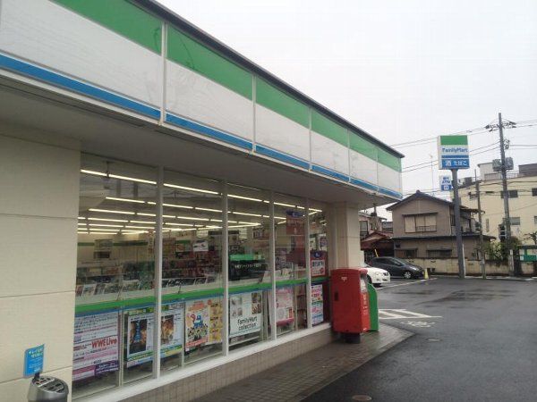 コンビニ　ファミリーマート大宮浅間町店（コンビニ）まで200m