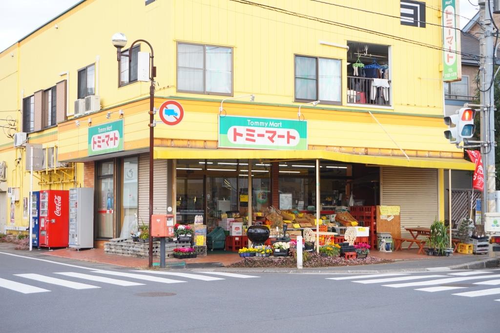 スーパー　トミーマート（スーパー）まで536m