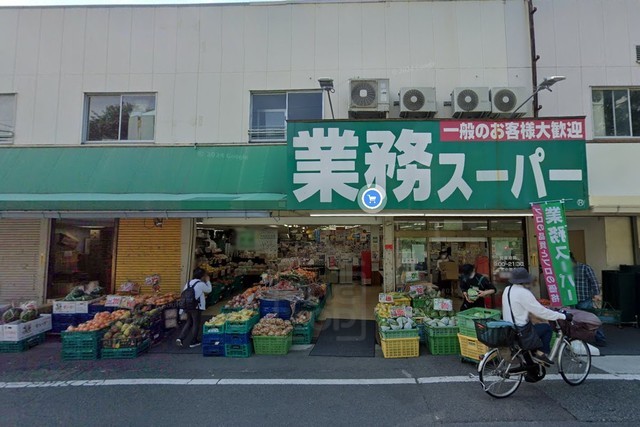 スーパー　業務スーパー　鉢塚店（スーパー）まで380m