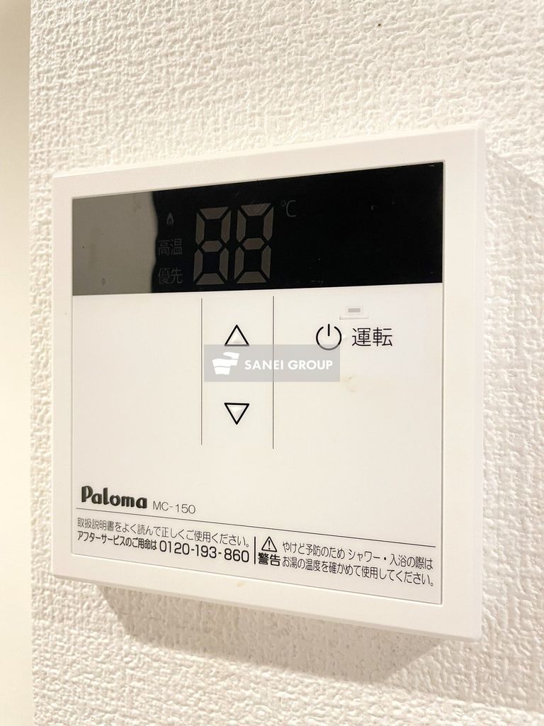 その他　同仕様