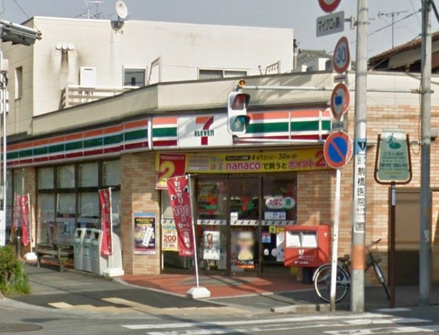 コンビニ　セブンイレブン与野店（コンビニ）まで100m