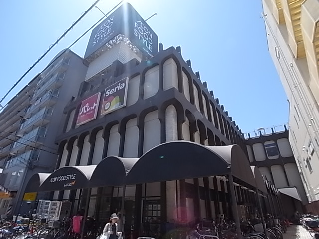 スーパー　ダイエーグルメシティ四条畷店（スーパー）まで1260m