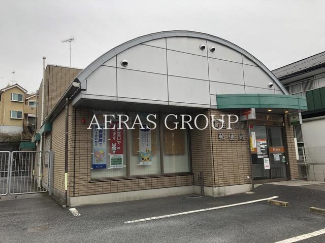 郵便局　町田山崎北郵便局（郵便局）まで1430m