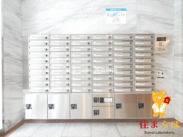 その他共有部分　「毎日をちょっと丁寧にする一歩を、一緒に。」