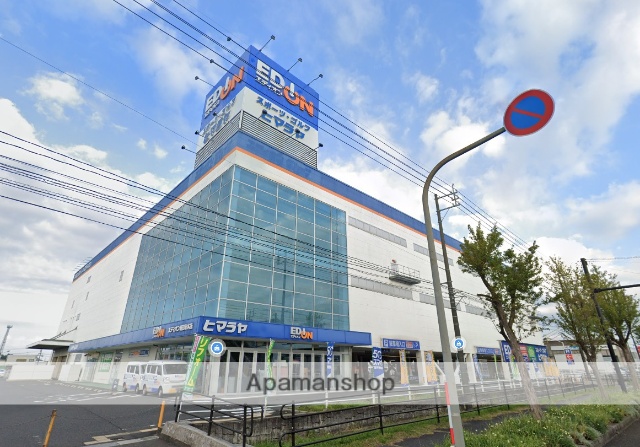 ショッピングセンター　エディオン新鳥取本店（ショッピングセンター）まで775m