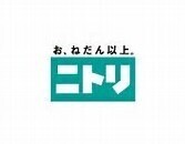 ホームセンター　ニトリゆめタウン博多店（ホームセンター）まで894m