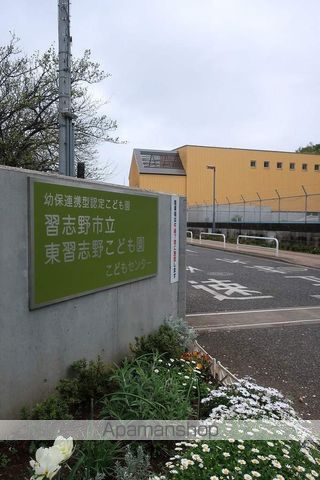 幼稚園・保育園　東習志野こども園（幼稚園・保育園）まで2932m