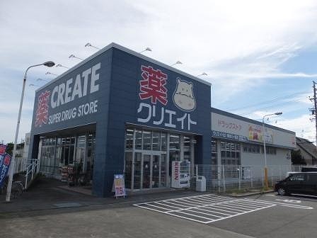 ドラックストア　Ｖ・ｄｒｕｇ焼津西店（ドラッグストア）まで1073m