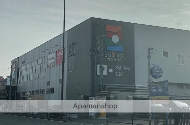 スーパー　サンリブBUOBO原（スーパー）まで493m