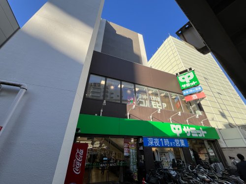 スーパー　サミットストア 笹塚店（スーパー）まで163m