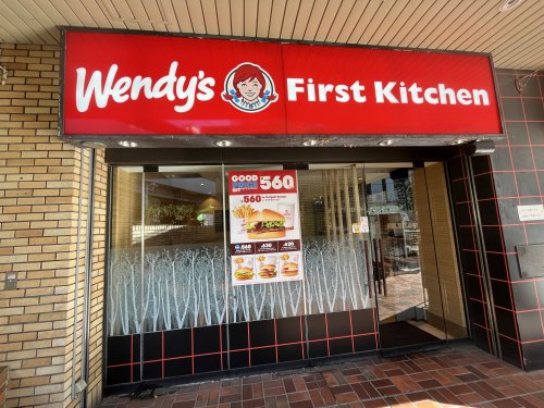 飲食店　ウェンディーズ・ファーストキッチン 笹塚ショッピングモール（飲食店）まで297m