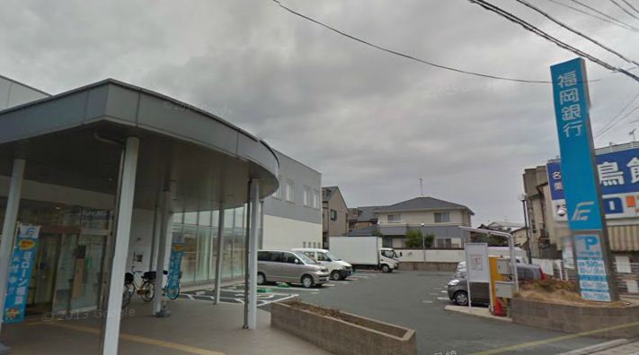 銀行　福岡銀行井尻支店（銀行）まで243m