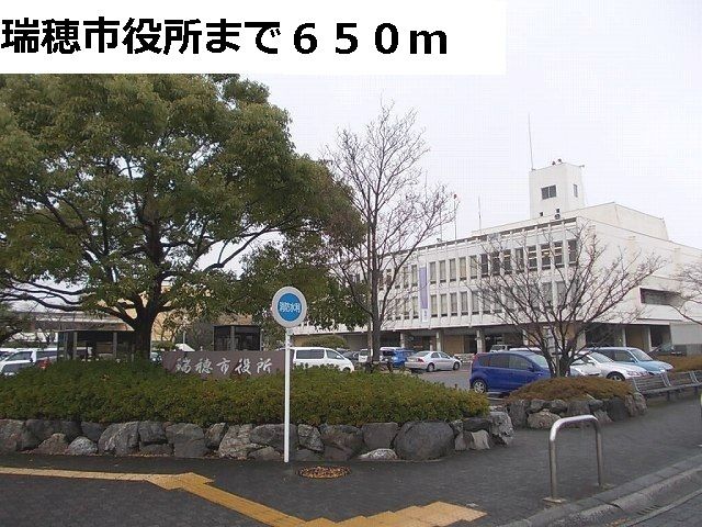 役所　瑞穂市役所（役所）まで650m