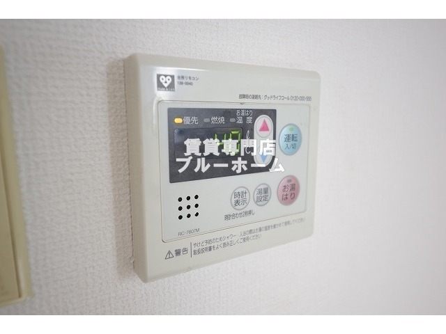 その他設備　ガス給湯！