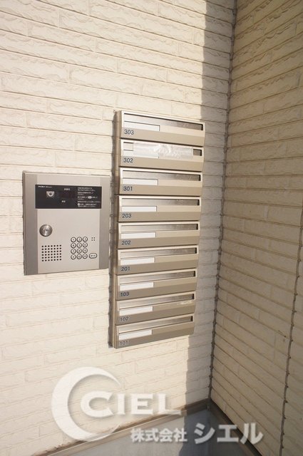 その他共有部分　共用部