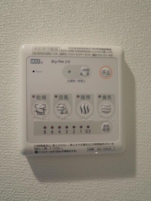 その他設備　設備