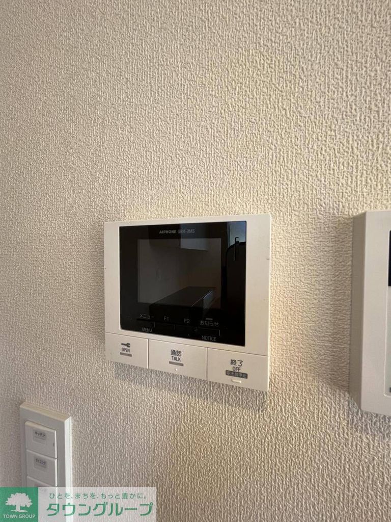 セキュリティ　設備