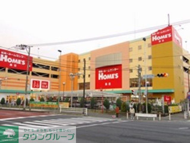 ホームセンター　島忠ホームズ相模原店（ホームセンター）まで390m