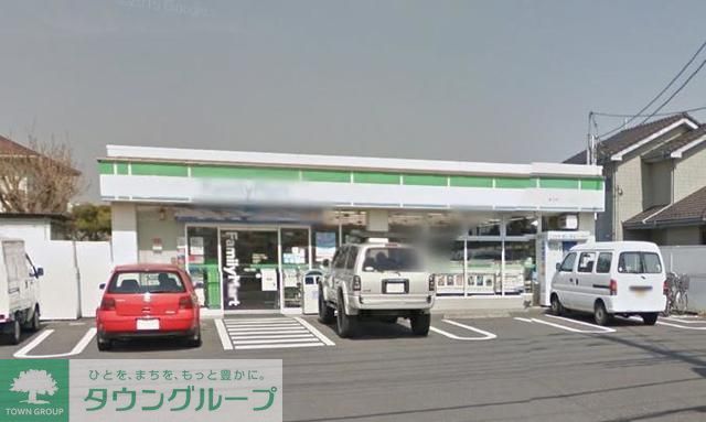 飲食店　ファミリーマート東淵野辺一丁目店（飲食店）まで1520m