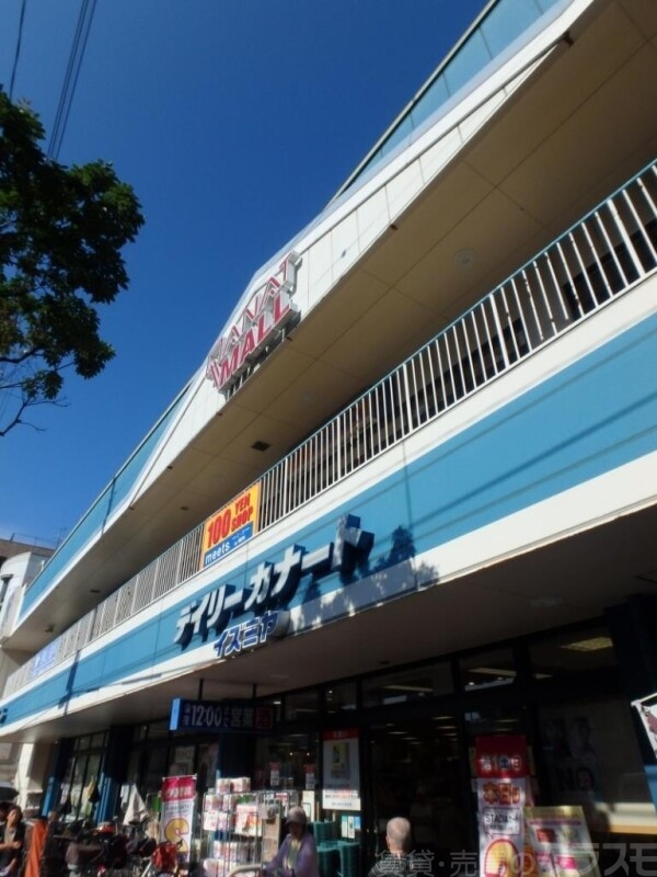 スーパー　デイリーカナートイズミヤ　国分町店（スーパー）まで497m