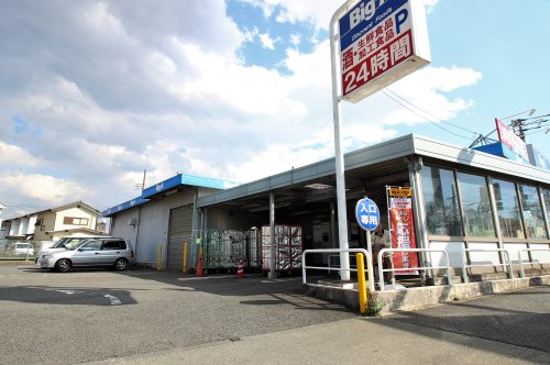 スーパー　ビッグエー東久留米下里店（スーパー）まで1017m