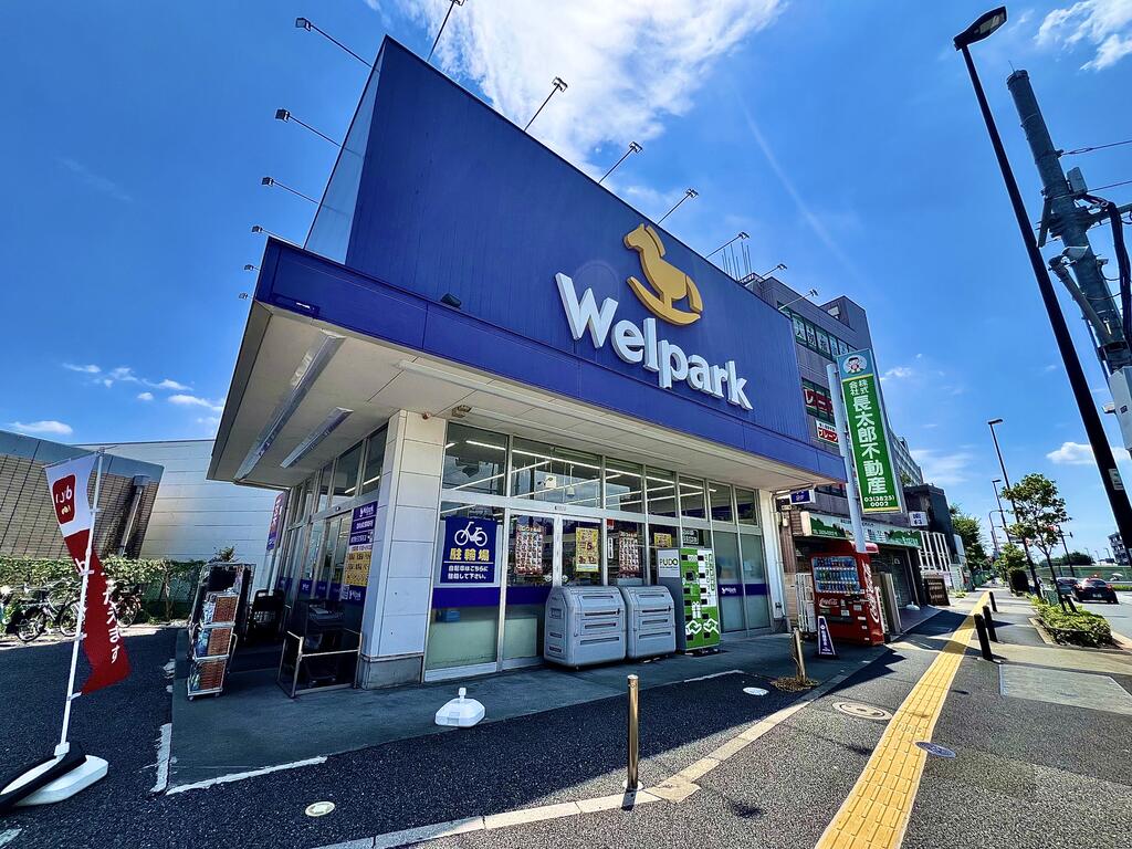 ドラックストア　ウェルパーク（ドラッグストア）まで800m