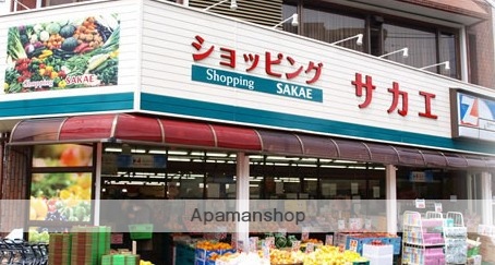 スーパー　サカエストアー（スーパー）まで430m