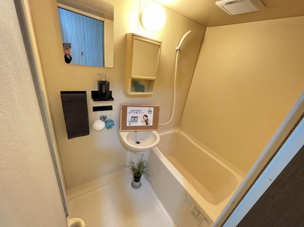 バス・シャワールーム