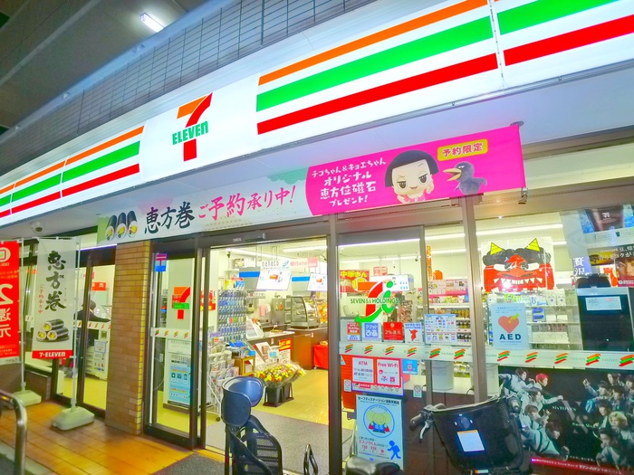 コンビニ　セブンイレブン（コンビニ）まで200m