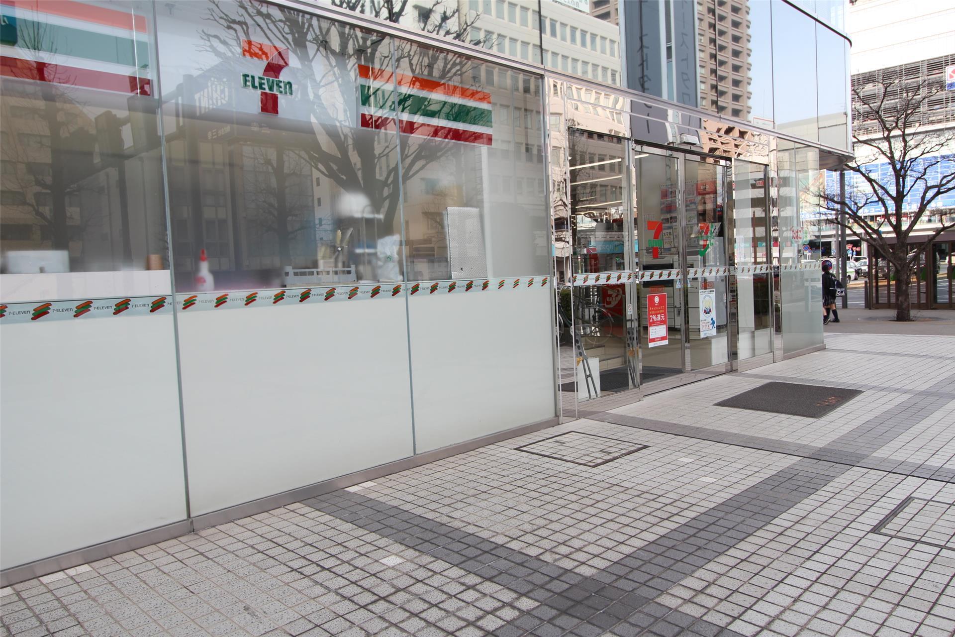 コンビニ　セブンイレブン高崎栄町店（コンビニ）まで303m