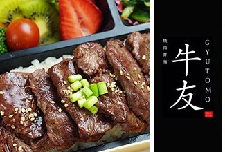 飲食店　焼肉弁当牛友（飲食店）まで884m