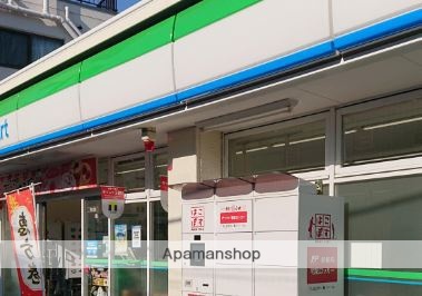 コンビニ　ファミリーマート二葉三丁目店（コンビニ）まで358m
