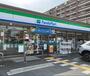 コンビニ　ファミリーマート 高槻土橋町店（コンビニ）まで493m