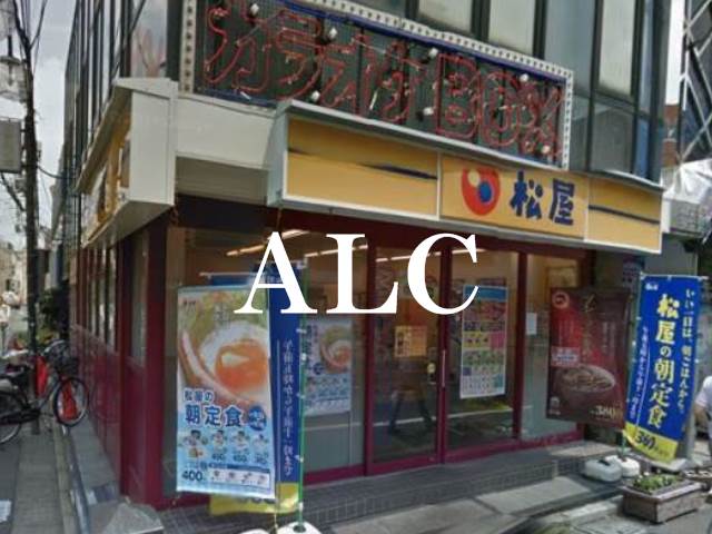 飲食店　松屋鷺宮店（飲食店）まで344m