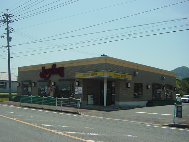 その他　ジョイフル行橋店（その他）まで396m