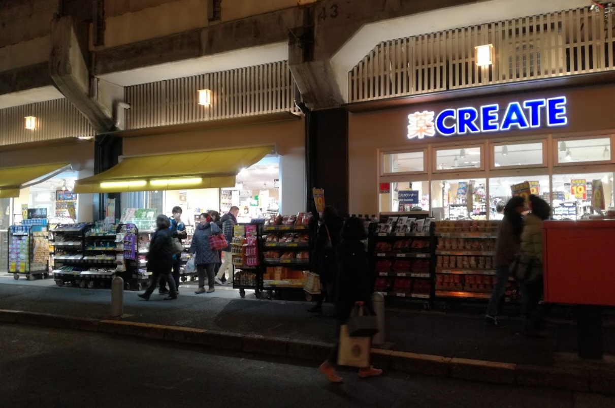 ドラックストア　クリエイトエス・ディーJR両国駅東口店（ドラッグストア）まで349m