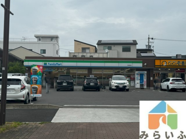 コンビニ　ファミリーマート　荒畑駅前店（コンビニ）まで423m