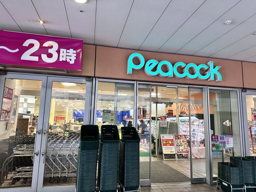 スーパー　ピーコックストア文京グリーンコート店（スーパー）まで450m