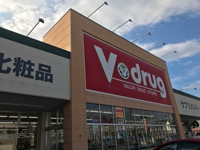 ドラックストア　Ｖドラッグ（ドラッグストア）まで710m